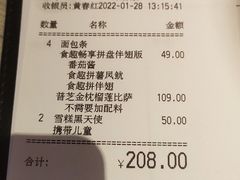 -必胜客(东莞地王店)