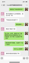 -Snail·美甲造型专门店