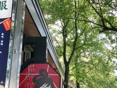 -茶颜悦色(岳麓山顶店)