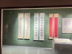 -温州博物馆