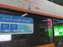 -白塔河路(地铁站)