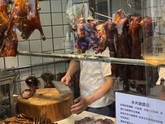 -永兴烧腊