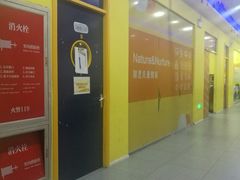 -联恩国际儿童教育·幼小衔接·少儿英语·托管班(远洋未来中心店)