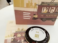 -奈雪的茶(市百一店)