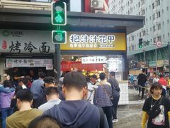 -降龙爪爪(建设路1店)