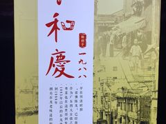 -小和庆·知味(首铸万科店)