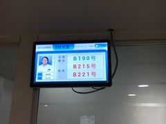 -同仁验光配镜(中心店)