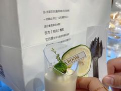 -HAVE A ROOM·有间质果(总店)