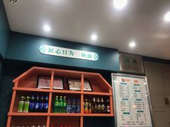 -袁老八臊子面烧烤