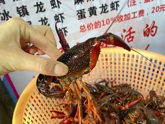 -指爱龙虾(金杨路总店)