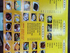 -民信老铺(人民路店)