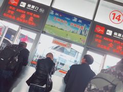 -苏州汽车客运北站