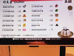 -狐狸和向日葵(北京路店)