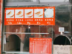 -洞子口张老二凉粉(文殊院店)