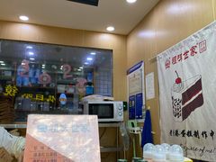 -老香港祖味世家蛋糕(金街美地店)