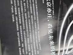 -永太盲人按摩(福田店)
