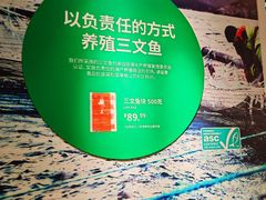 -宜家·瑞典风味餐厅(烟台路店)
