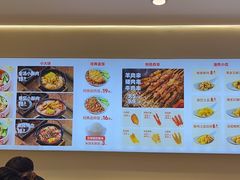-醉面(西直门凯德茂店)