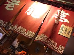 -老龙亭拉面店