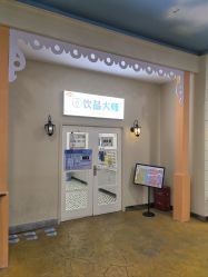 -点点梦想城(金水路店)