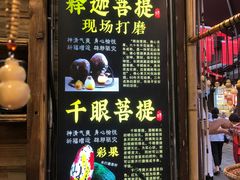 -磁器口古镇