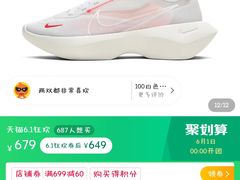 -NIKE(朝阳合生汇店)
