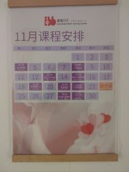 -喜喜月子会所(中酒馆)
