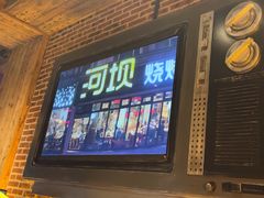 -河坝烧烤串城(金达莱店)