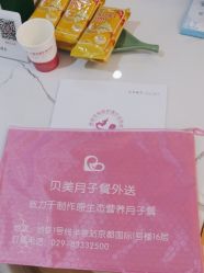 -贝美月子中心(半坡店)