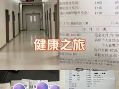 -苏州独墅湖科教创新区医院