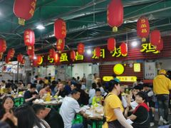 大堂-弓虽昌焖烧鸡(大竹林店)