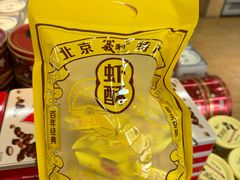 -百年义利(北兴路店)