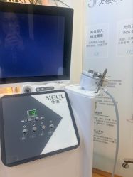 -梵茜儿·头道汤养生馆