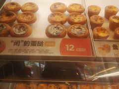 -東更道点心行(泰安万达金街店)