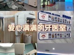 -美可普口腔医院(宝龙标杆店)
