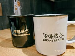 -太二酸菜鱼(金沙印象城店)