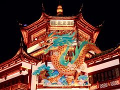 -豫园