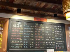 -老横泾面馆(吴中横泾店)