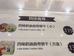 -香港珍妮曲奇聪明小熊饼干