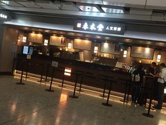 -春水堂人文茶馆(西九龙站店)