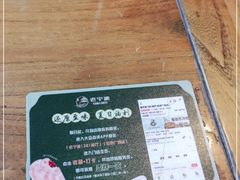 -老宁波1381餐厅(宏泰广场店)