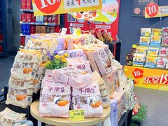 -天虹超市(大西洋店)