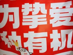 -嘉和一品(长江道店)