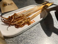 -探鱼·鲜青椒爽麻烤鱼(北京路天河城店)