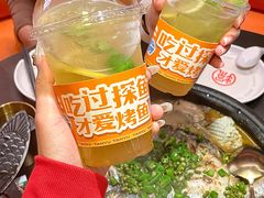 -探鱼·鲜青椒爽麻烤鱼(正佳广场店)