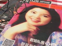 -邓丽君音乐主题餐厅
