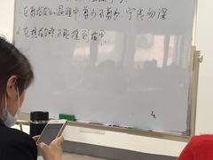 -伊丽莎白美容培训学校(顺德校区)