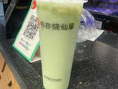 -书亦烧仙草(西宸天街店)