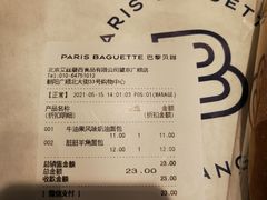 -巴黎贝甜(凯德MALL望京店)