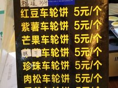 -眷村阿嬷(花城汇店)